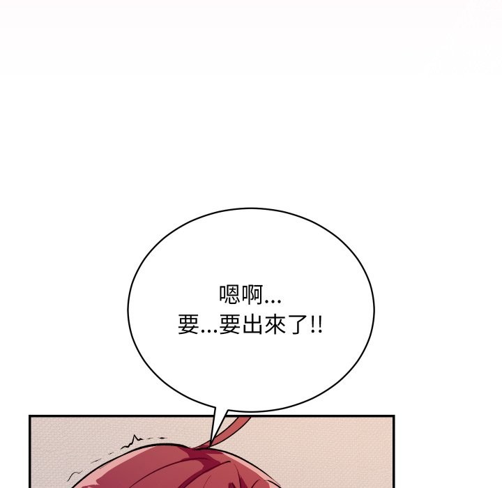 魔法少女退役后第1话