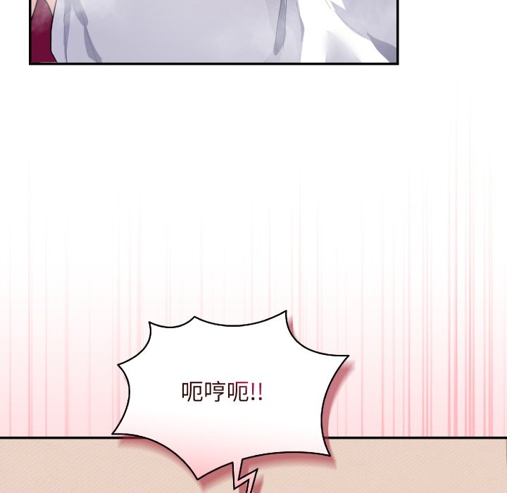 魔法少女退役后第1话