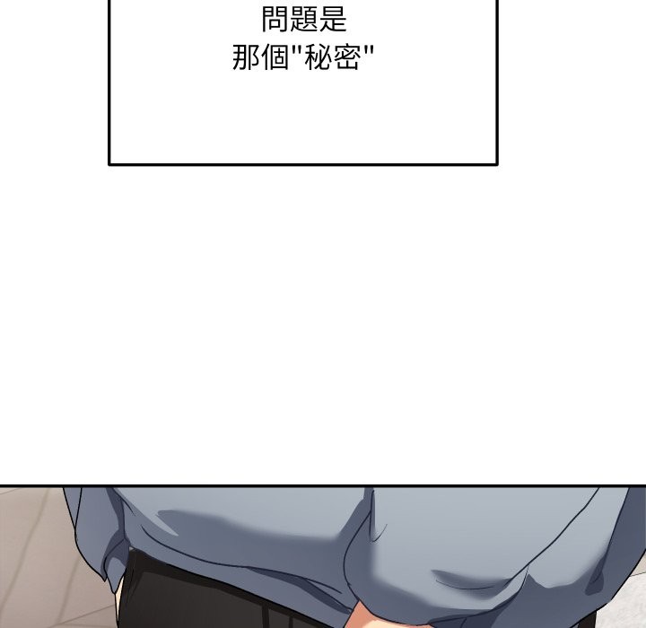 魔法少女退役后第1话