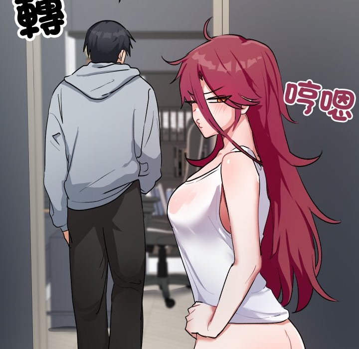 魔法少女退役后第1话