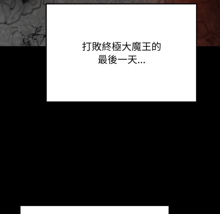 魔法少女退役后第1话