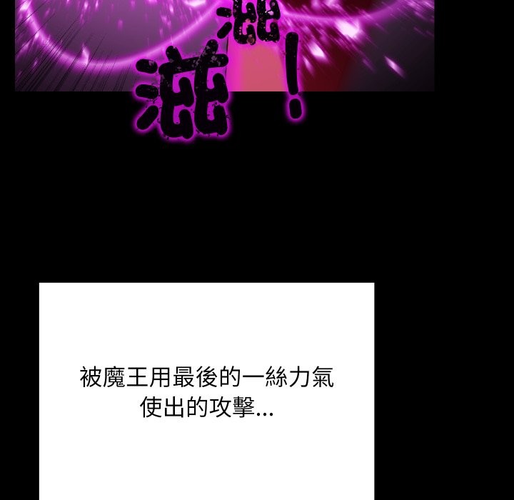 魔法少女退役后第1话