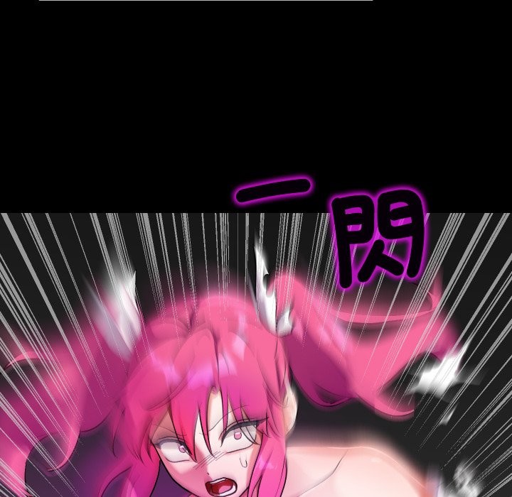 魔法少女退役后第1话