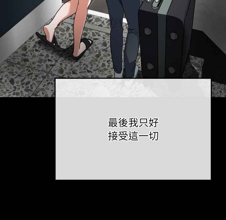 魔法少女退役后第1话