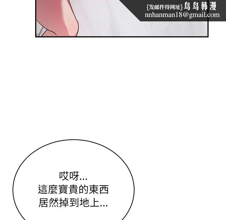 魔法少女退役后第1话