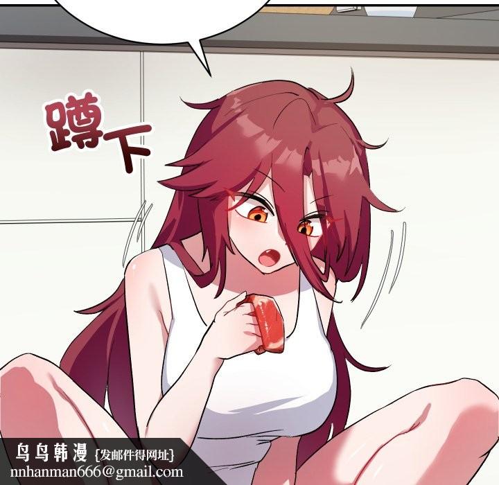 魔法少女退役后第1话