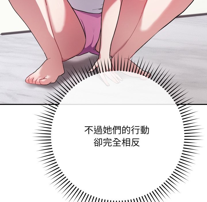 魔法少女退役后第1话