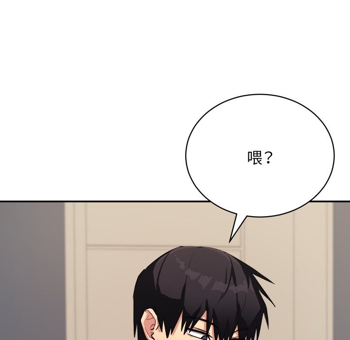 魔法少女退役后第1话