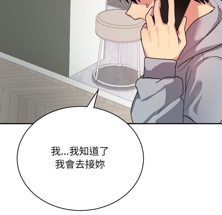 魔法少女退役后第1话