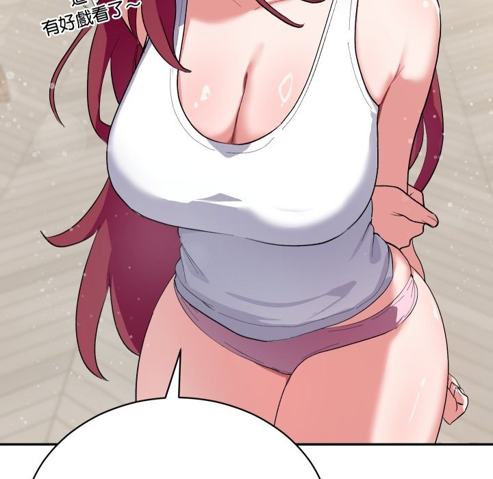 魔法少女退役后第1话