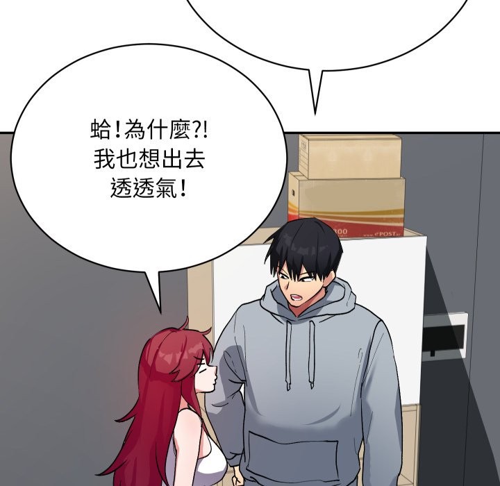 魔法少女退役后第1话