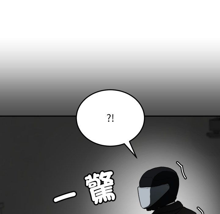 魔法少女退役后第1话