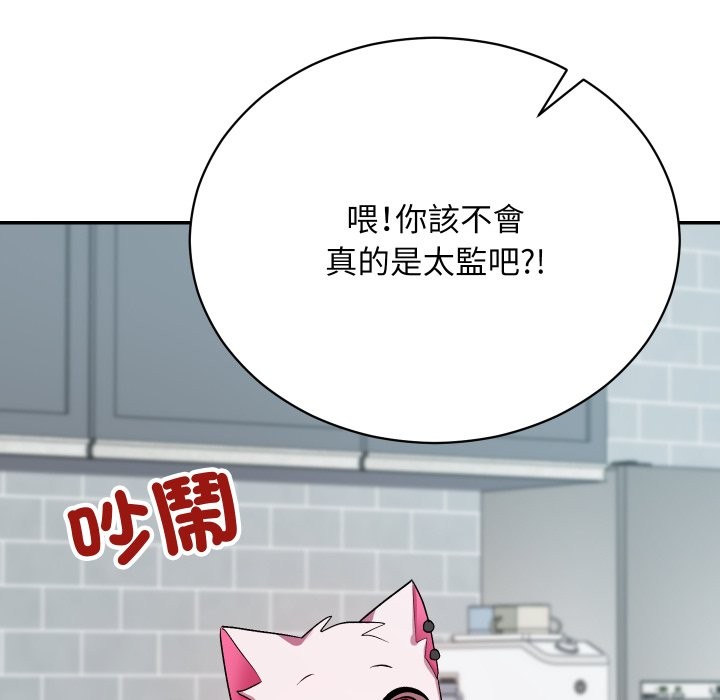 魔法少女退役后第1话