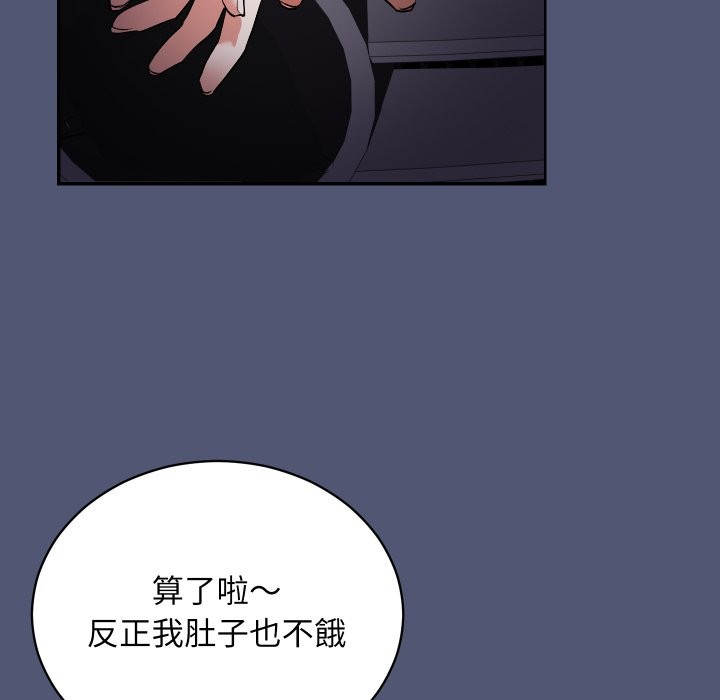 魔法少女退役后第1话