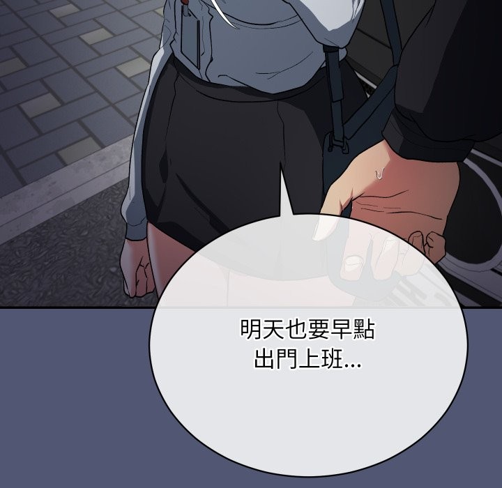 魔法少女退役后第1话