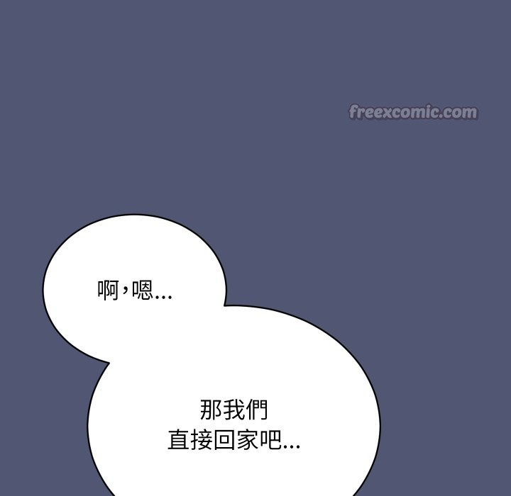 魔法少女退役后第1话