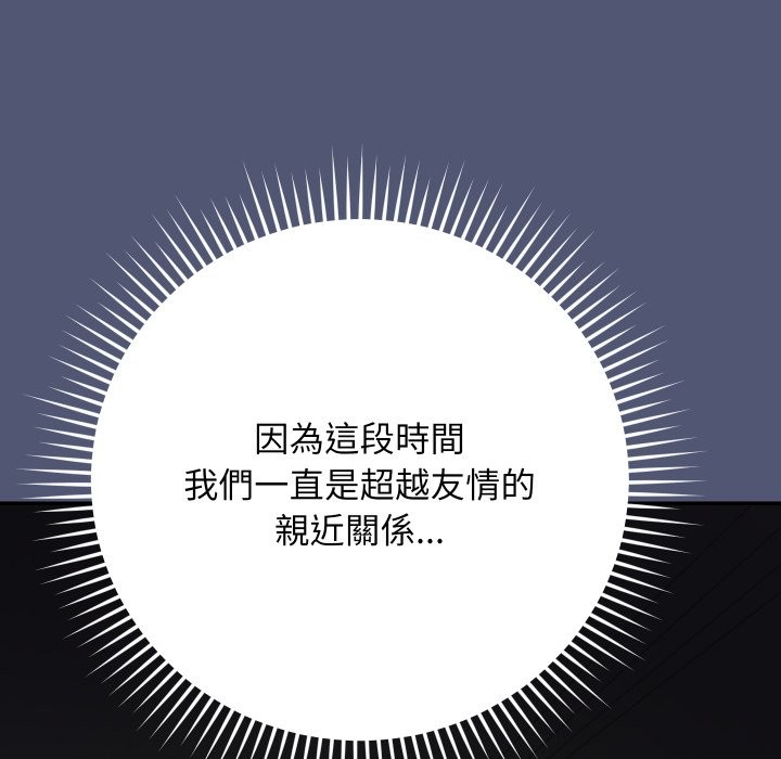 魔法少女退役后第1话