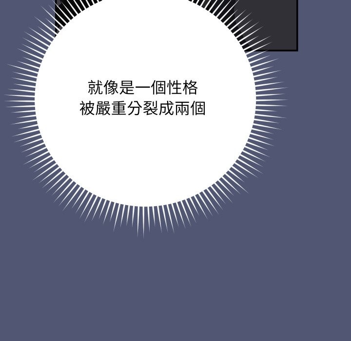 魔法少女退役后第1话