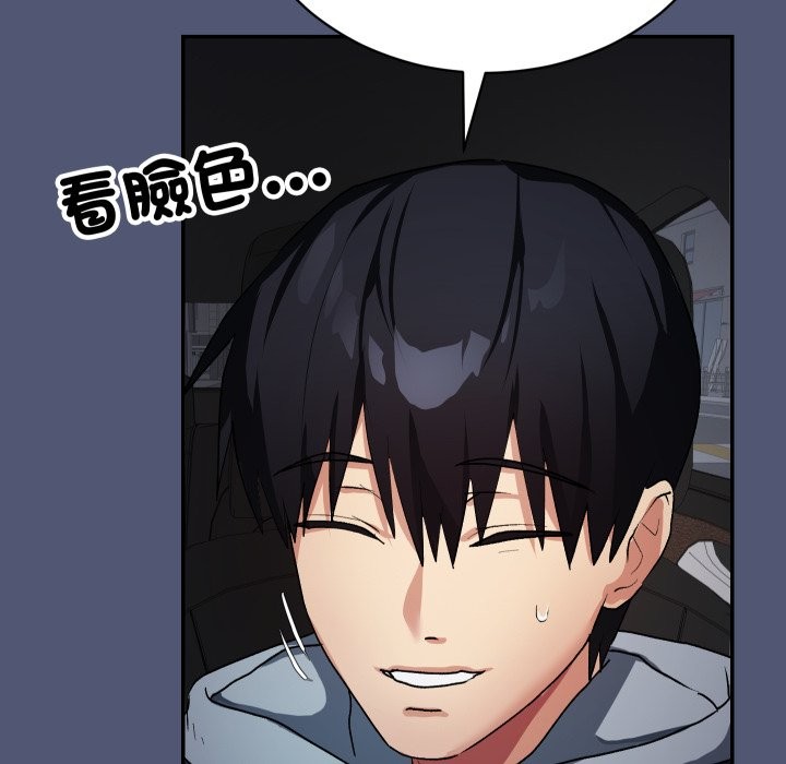 魔法少女退役后第1话