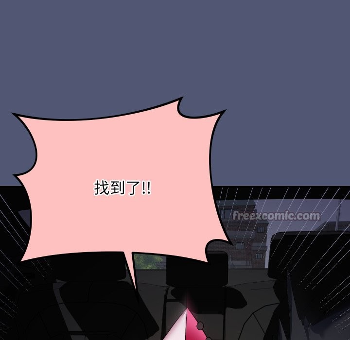 魔法少女退役后第1话