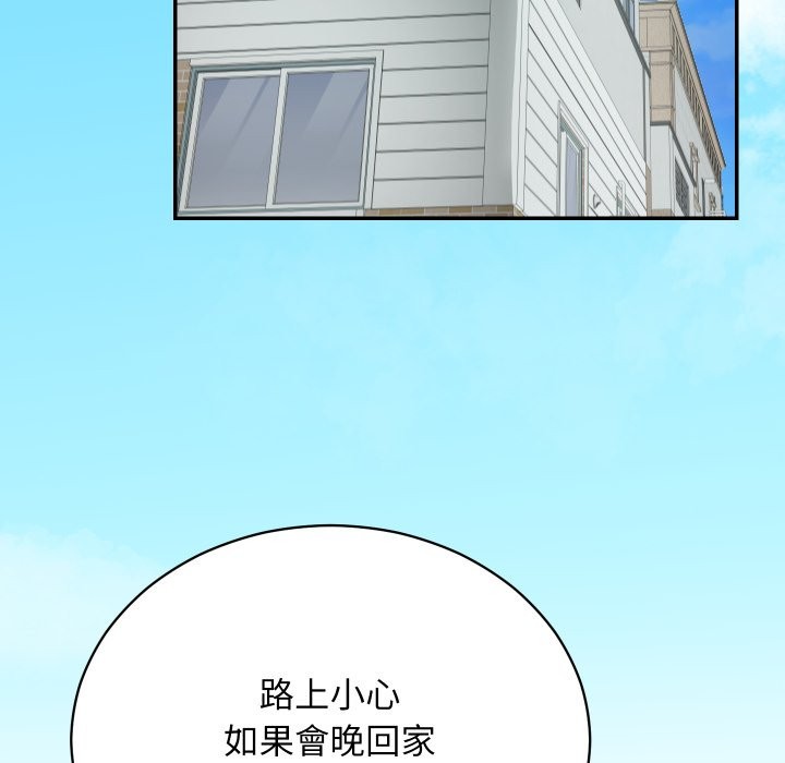 魔法少女退役后第1话