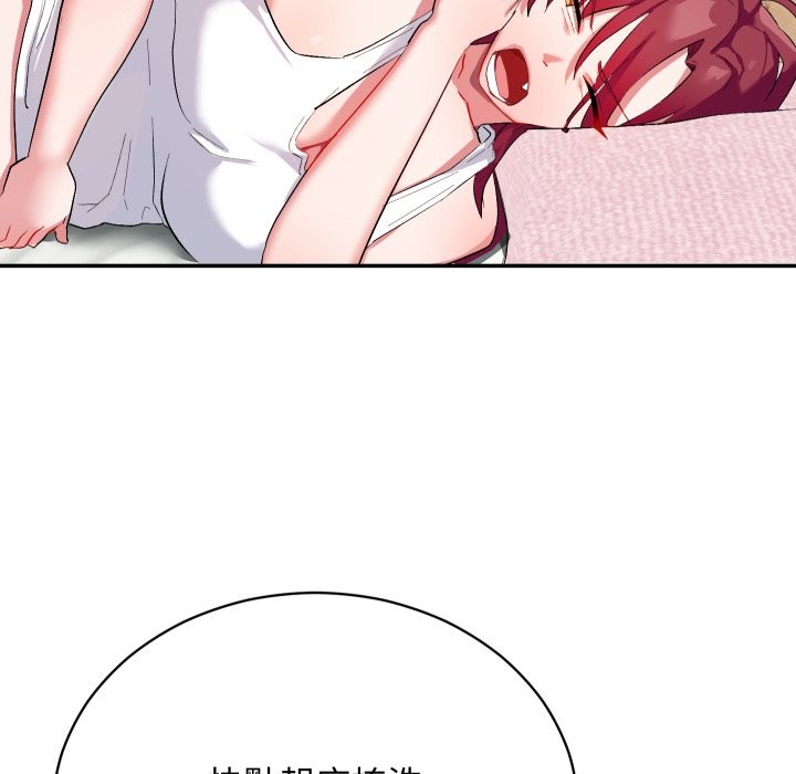 魔法少女退役后第1话