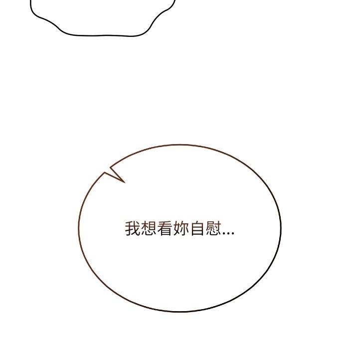 魔法少女退役后第1话