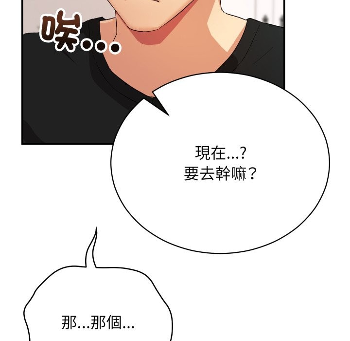 魔法少女退役后第1话