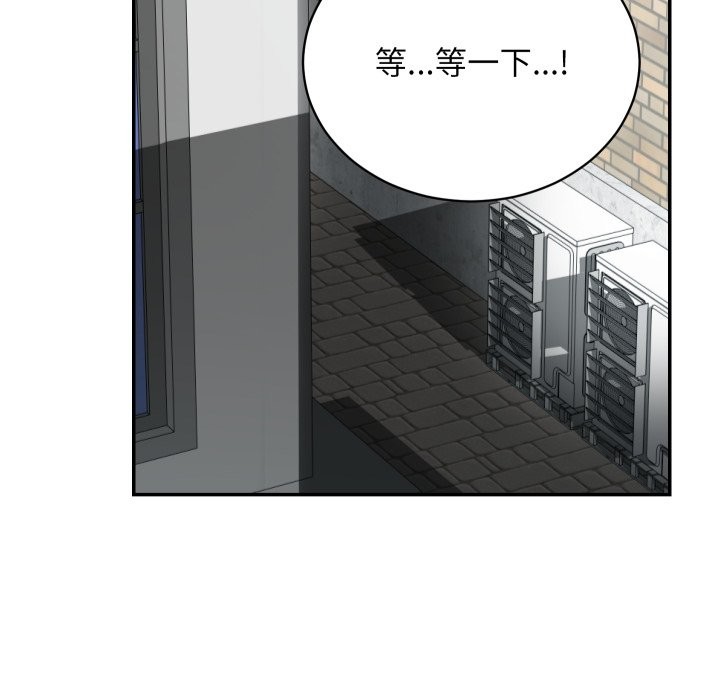 魔法少女退役后第1话