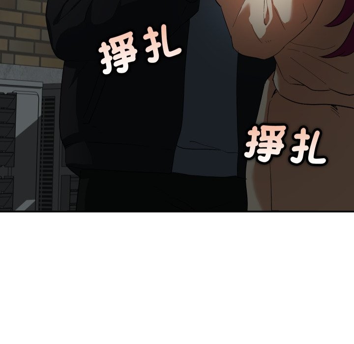 魔法少女退役后第1话