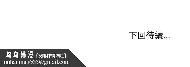 魔法少女退役后第1话