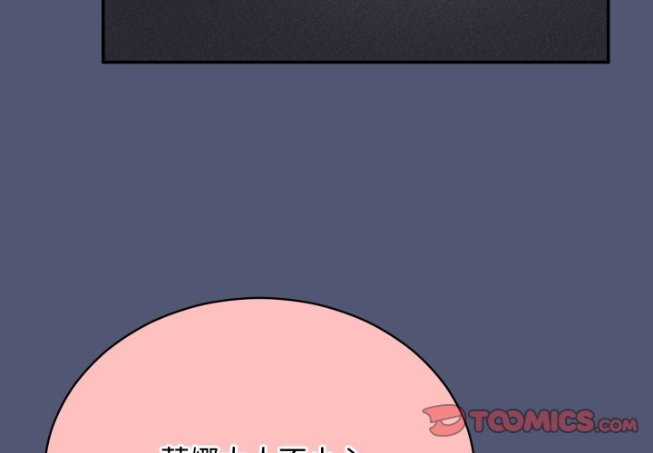 魔法少女退役後第2話