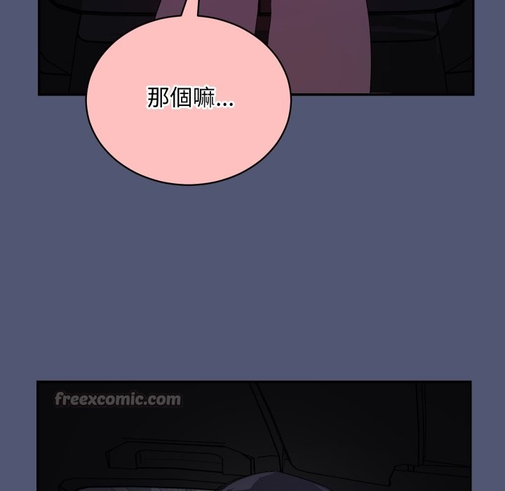 魔法少女退役後第2話