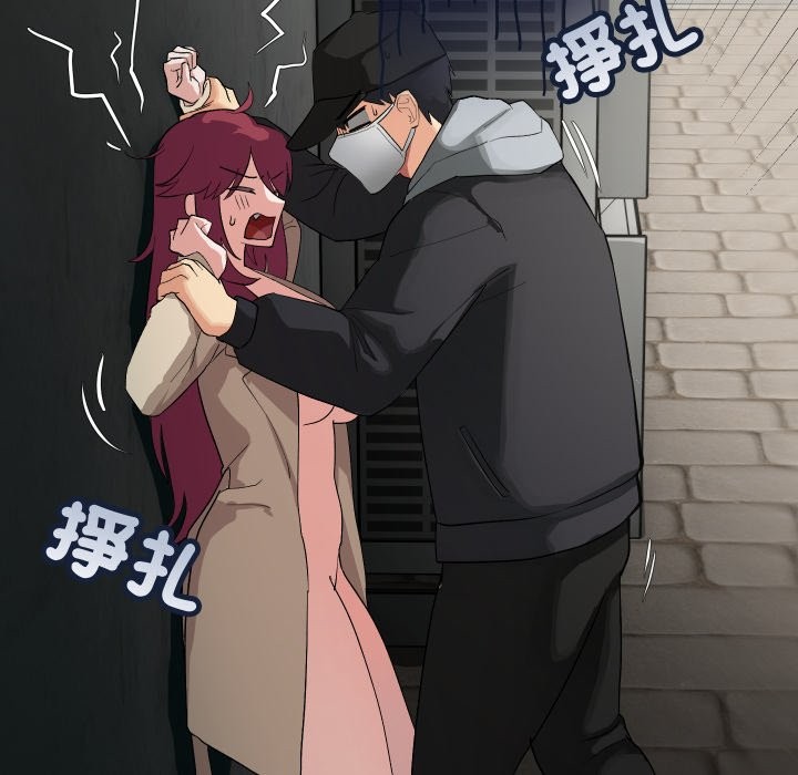 魔法少女退役後第2話