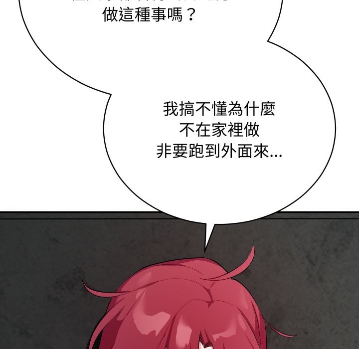 魔法少女退役後第2話