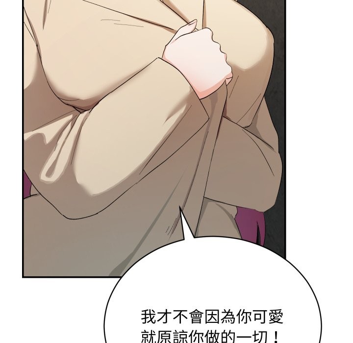 魔法少女退役後第2話