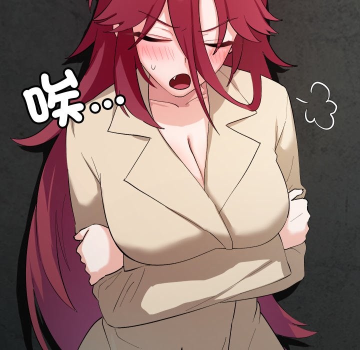 魔法少女退役後第2話