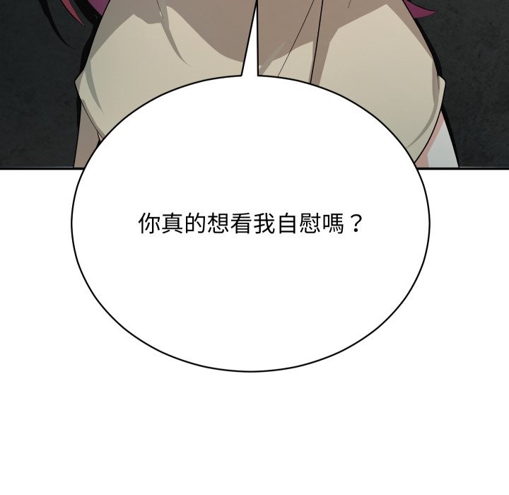 魔法少女退役後第2話