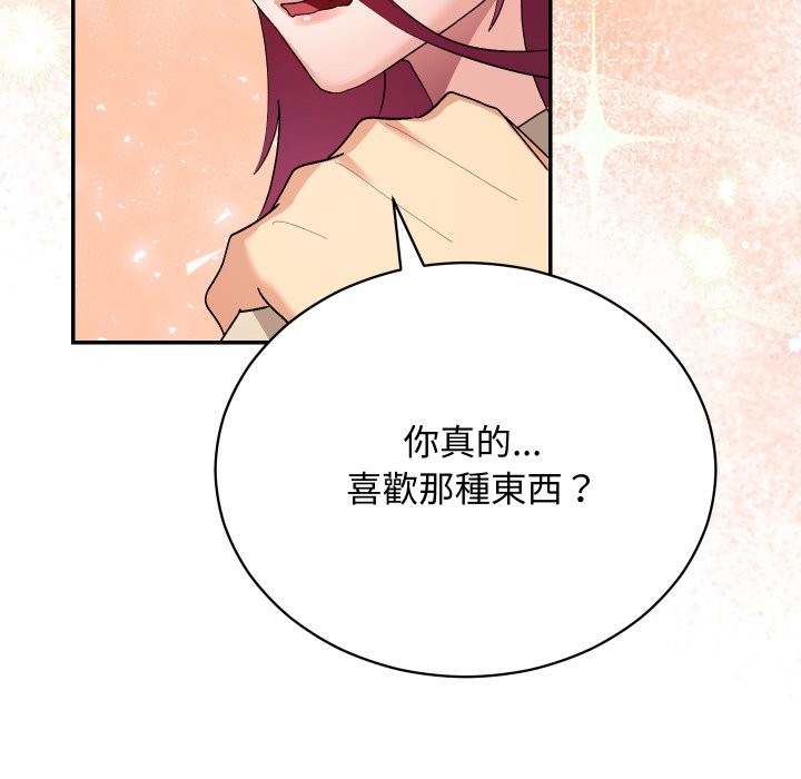 魔法少女退役後第2話