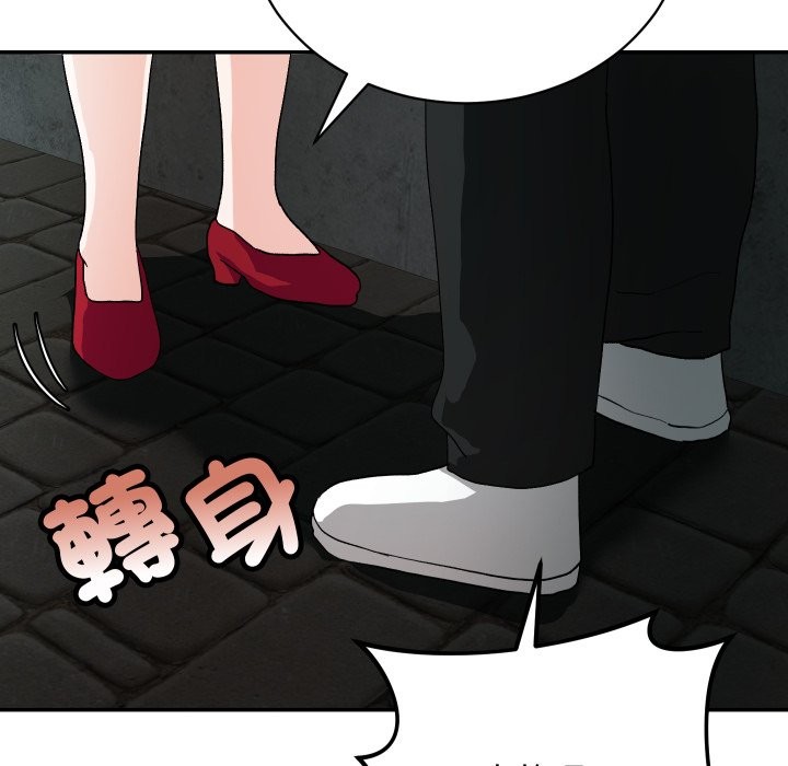 魔法少女退役後第2話