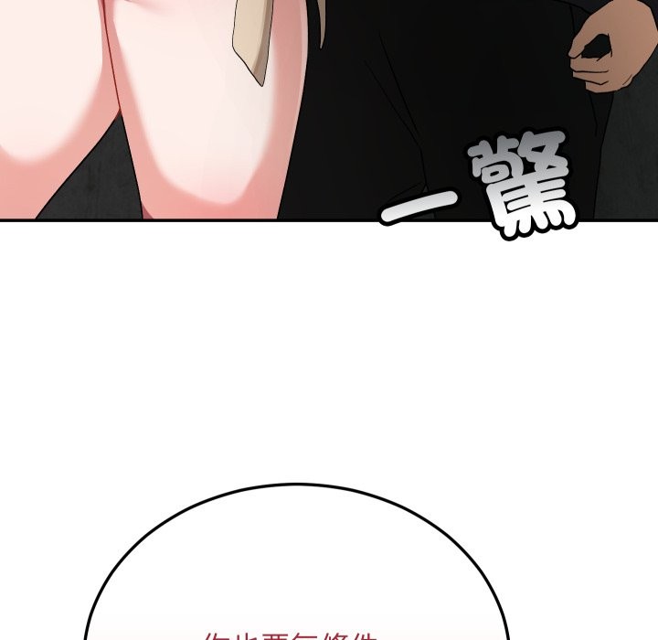 魔法少女退役後第2話