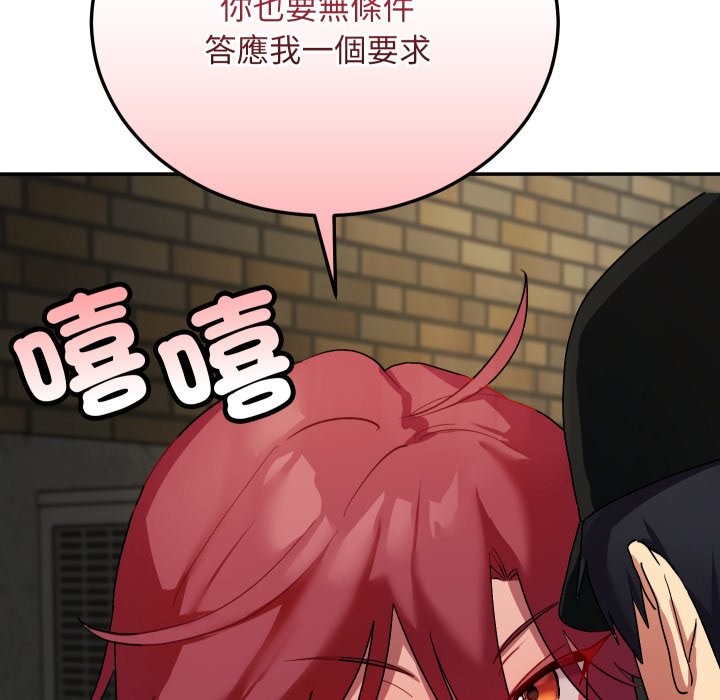 魔法少女退役後第2話