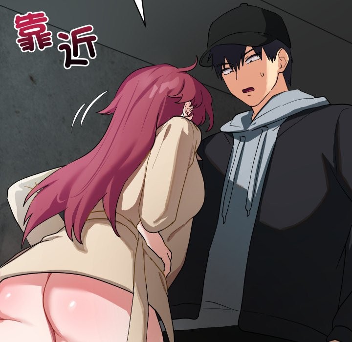 魔法少女退役後第2話