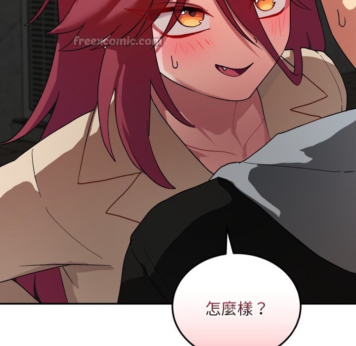 魔法少女退役後第2話