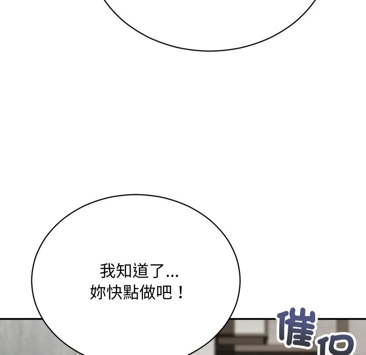 魔法少女退役後第2話