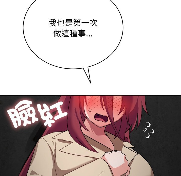 魔法少女退役後第2話