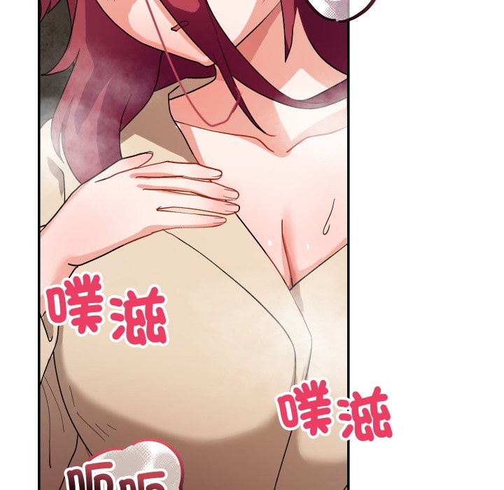 魔法少女退役後第2話