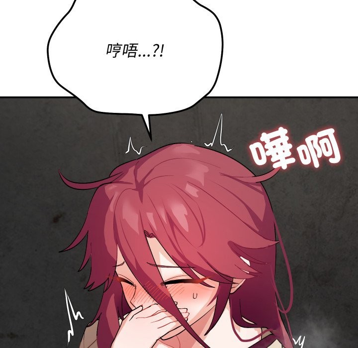 魔法少女退役後第2話