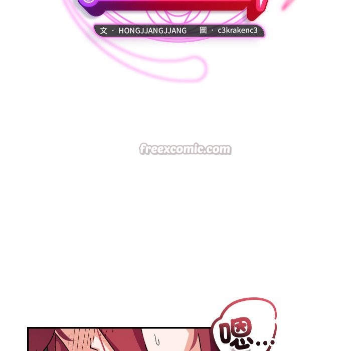 魔法少女退役後第2話