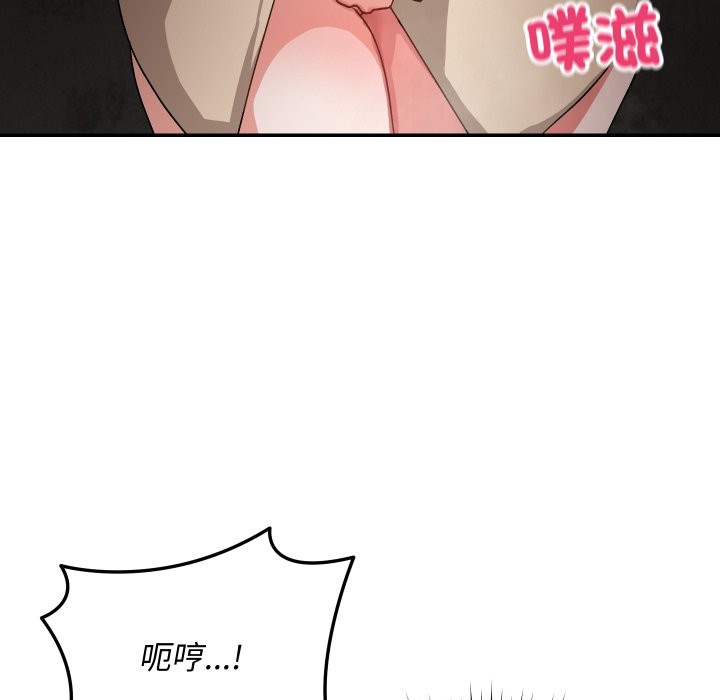 魔法少女退役後第2話